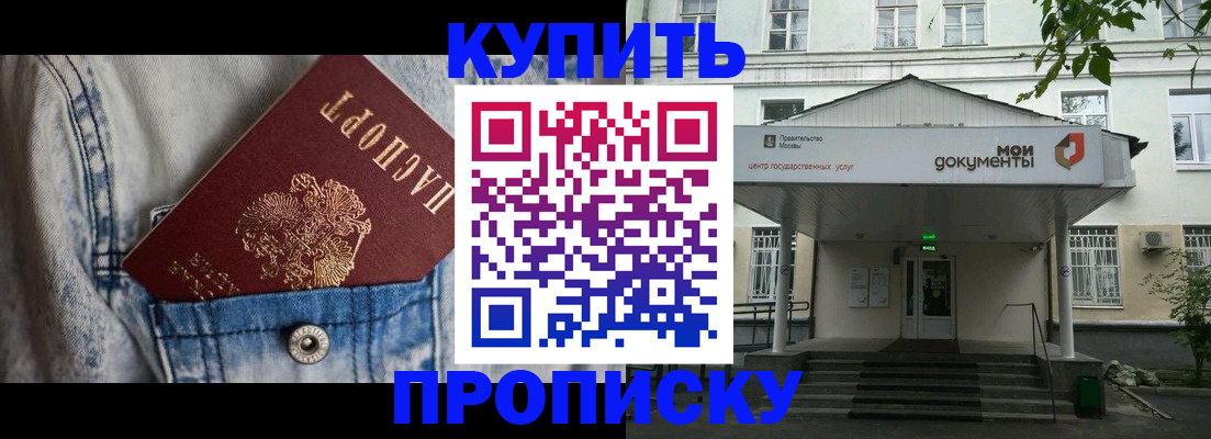 регистрация для школы в Уварово